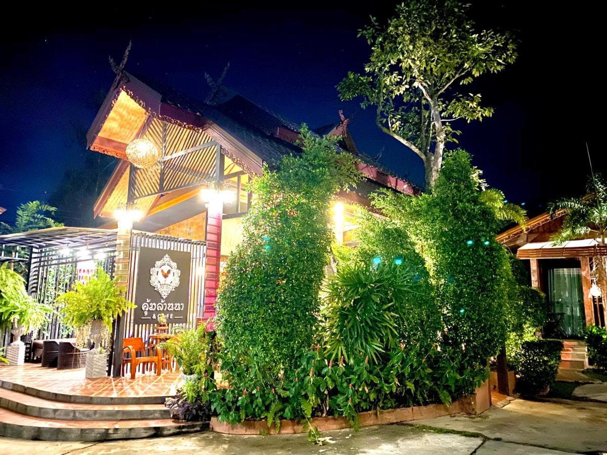 Khum Lanna Boutique Hotel Sisaket エクステリア 写真