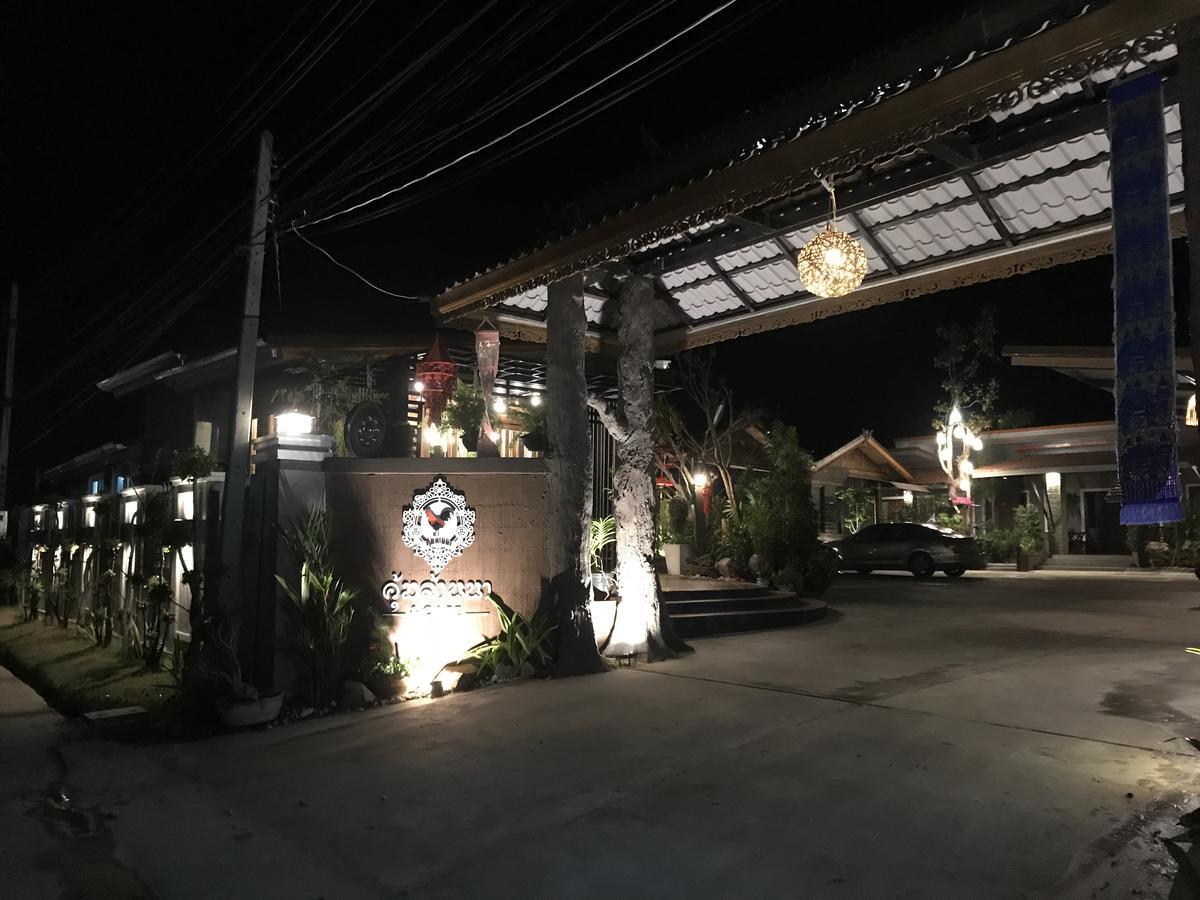 Khum Lanna Boutique Hotel Sisaket エクステリア 写真