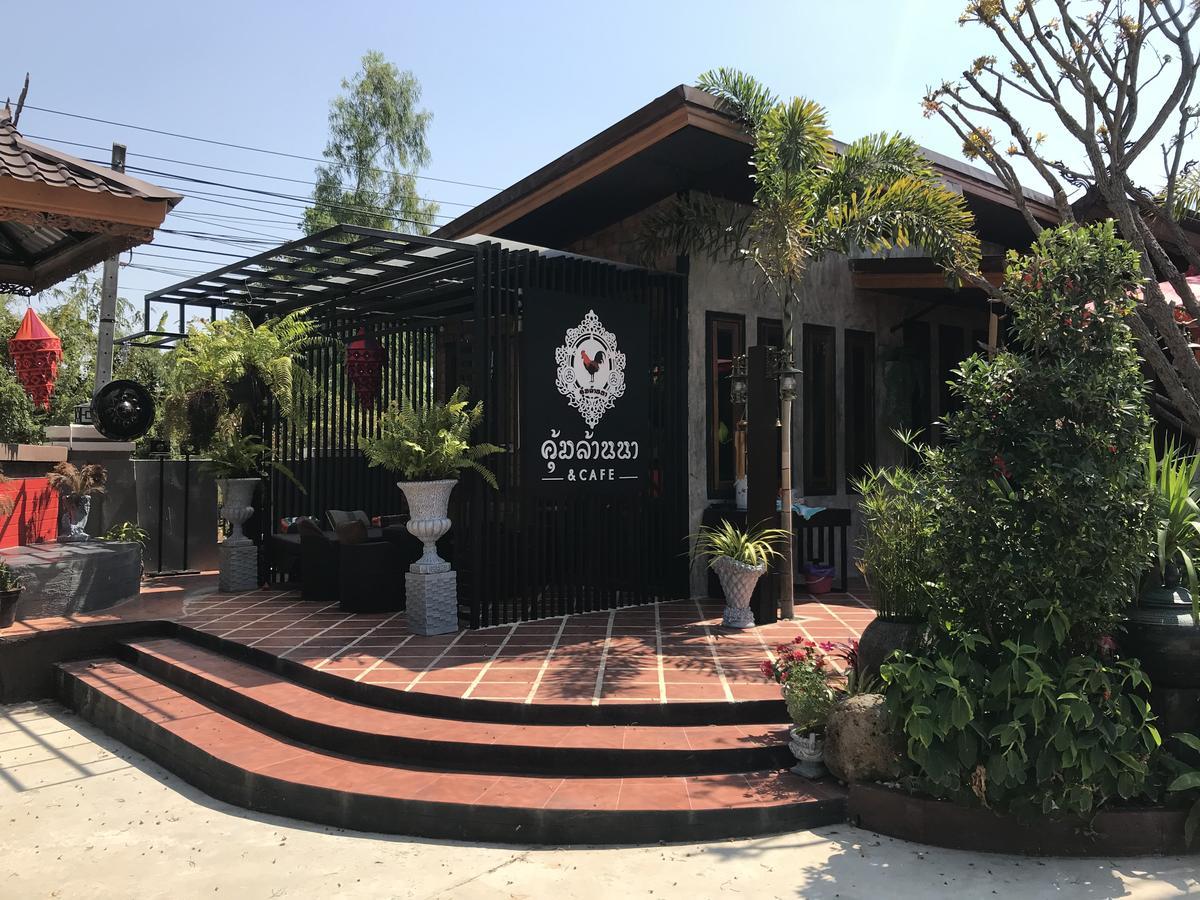 Khum Lanna Boutique Hotel Sisaket エクステリア 写真