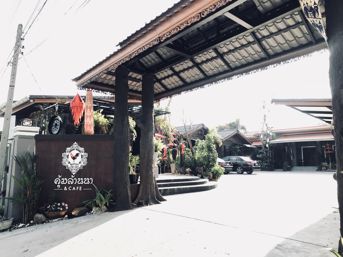 Khum Lanna Boutique Hotel Sisaket エクステリア 写真